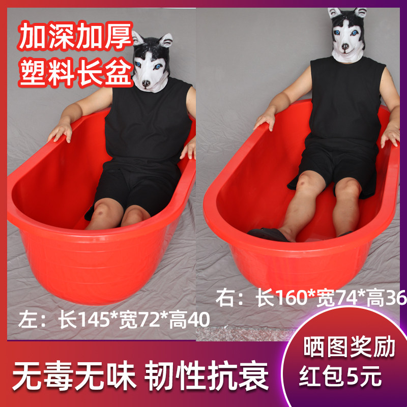 洗澡盆成人儿童家用沐浴盆大号长方椭圆形水产养殖盆加厚塑料长盆