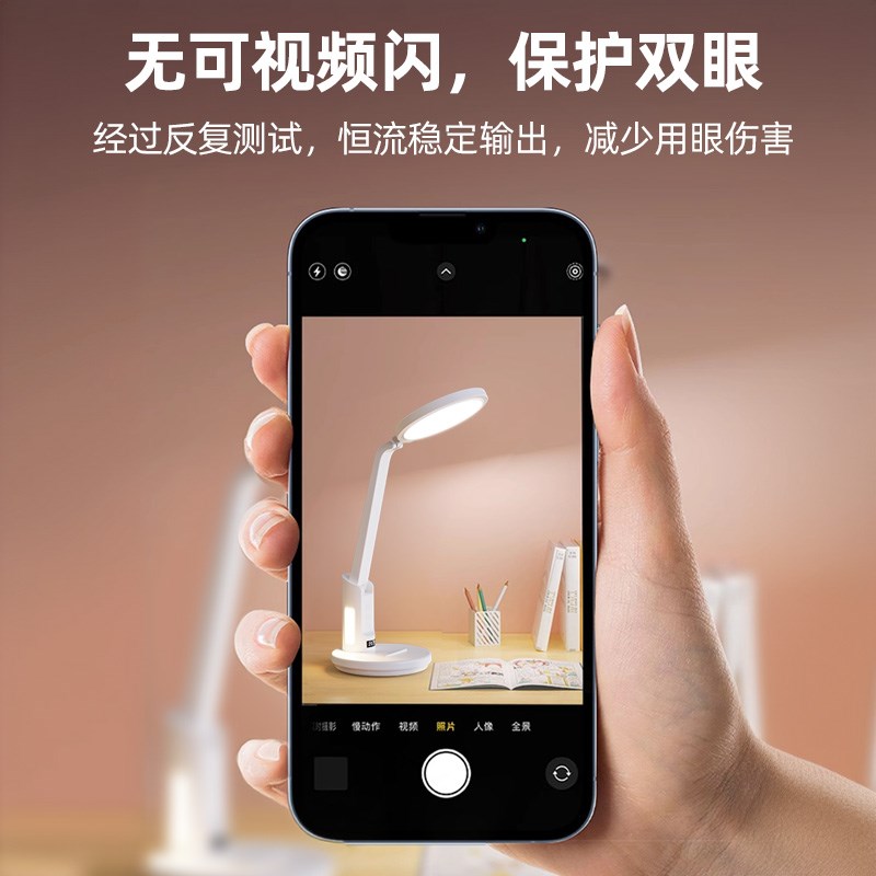 爱瞳新款充电式台灯学习专用护眼学生宿舍好视力儿童卧室床头阅读