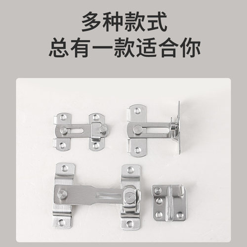 宝蒂斯明装不锈钢门搭扣移门插销门栓门锁扣多用型插销门栓门扣
