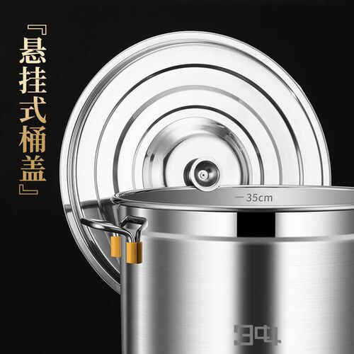 304加厚复合底卤锅不锈钢桶电磁炉专用汤桶商用汤锅卤水桶大容量