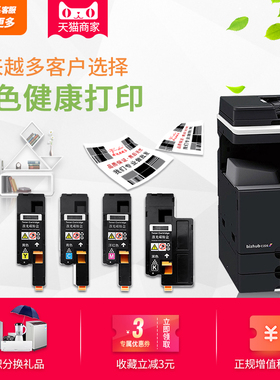 晖达适用富士施乐cp118w粉盒 cp105b cm115w cm225f cp119w 215w