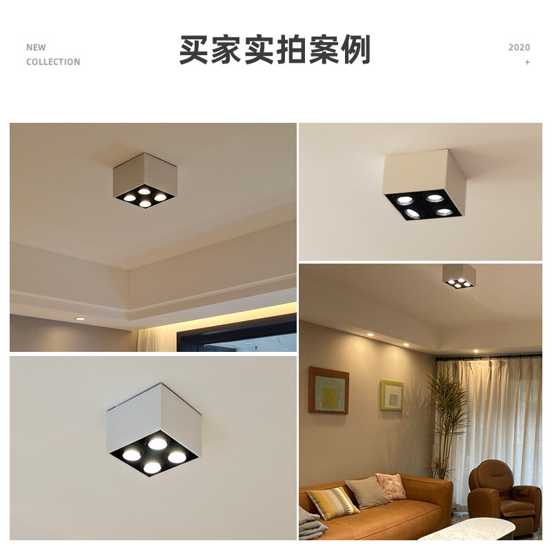 客厅无主灯照明四头明装筒灯led方形北欧家用斗胆盒子射灯吸顶式