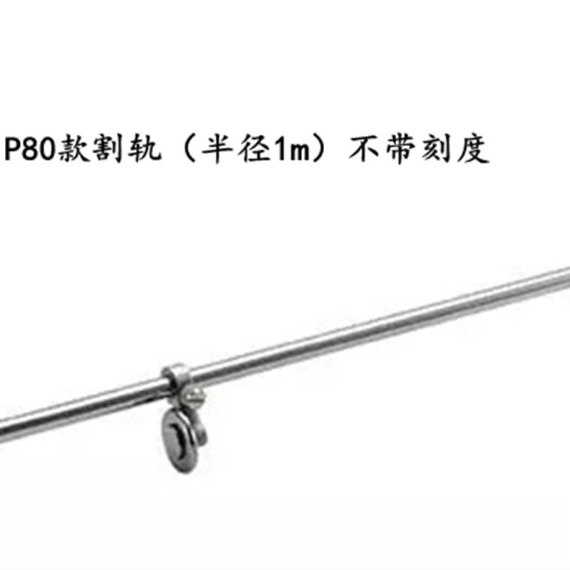 等离子割圆神器火焰气割30型100割圆工具 耐高温强磁底座款割圆规