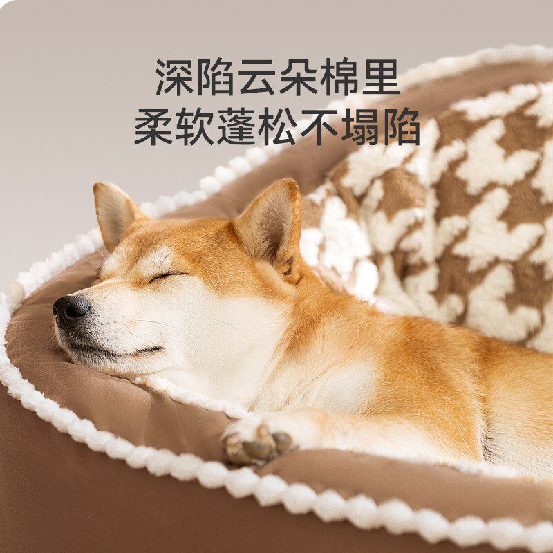 狗窝冬天保暖可拆洗四季通用狗狗床中型大型犬柴犬睡垫冬季狗垫子