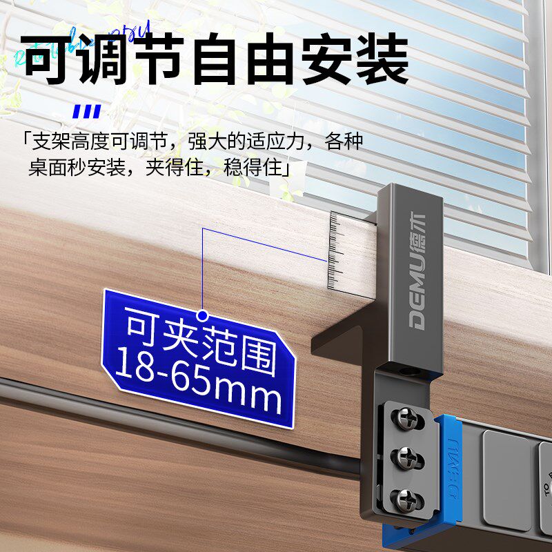 德木pdu排插桌夹式桌面滤波插座弹簧线插排办公室带usb电源接线板