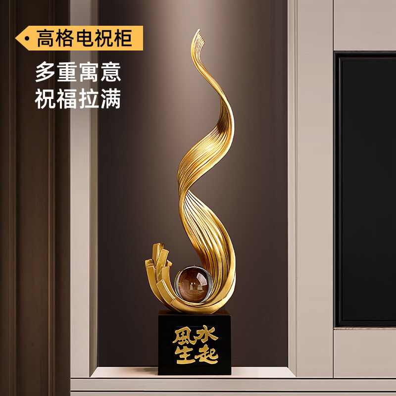 轻奢玄关风生水起摆件客厅电视柜细长壁龛装饰落地水晶球乔迁礼物