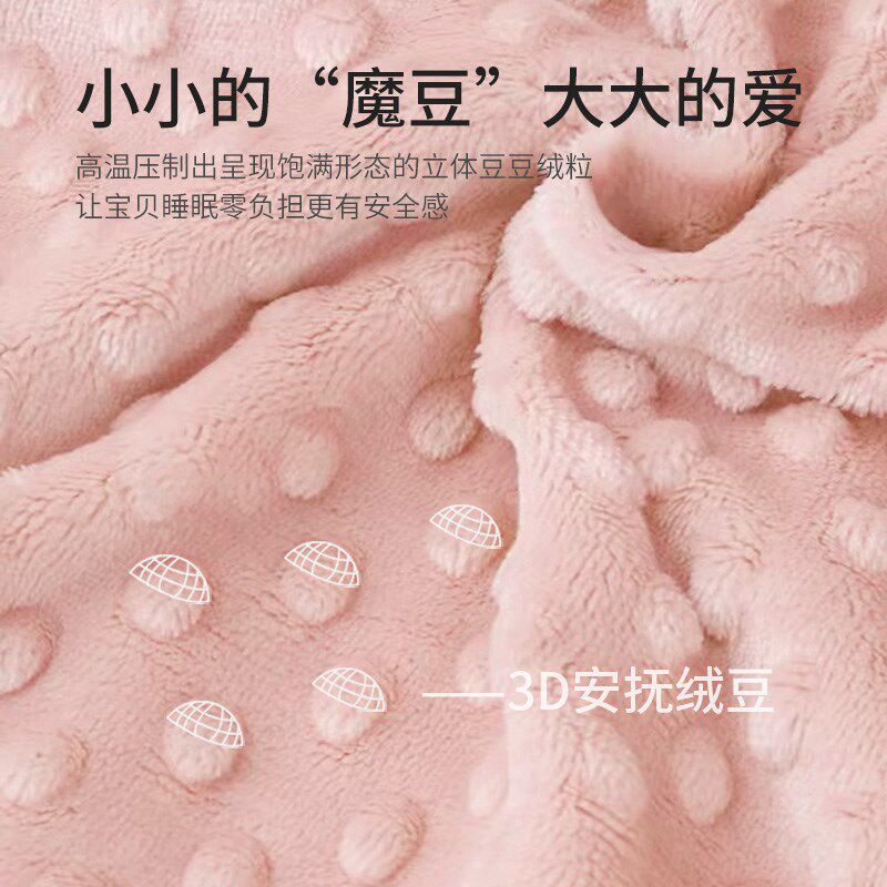 儿童被子春秋婴儿棉被宝宝新生秋冬幼儿园冬季小盖毯豆豆四季通用