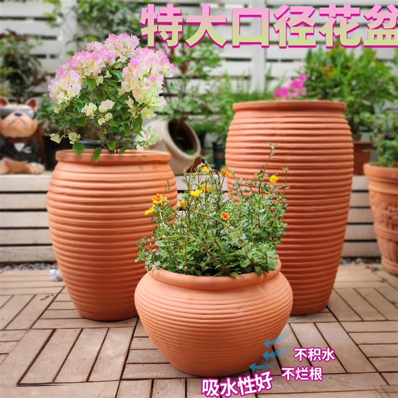 大口径红陶花盆无釉粗陶景观陶罐透气瓷花瓶阳台别墅种花老式户外
