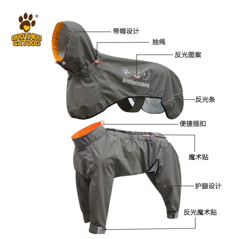 狗狗雨衣分体式宠物四脚防水衣服中型犬大型犬雨天大狗专用雨披