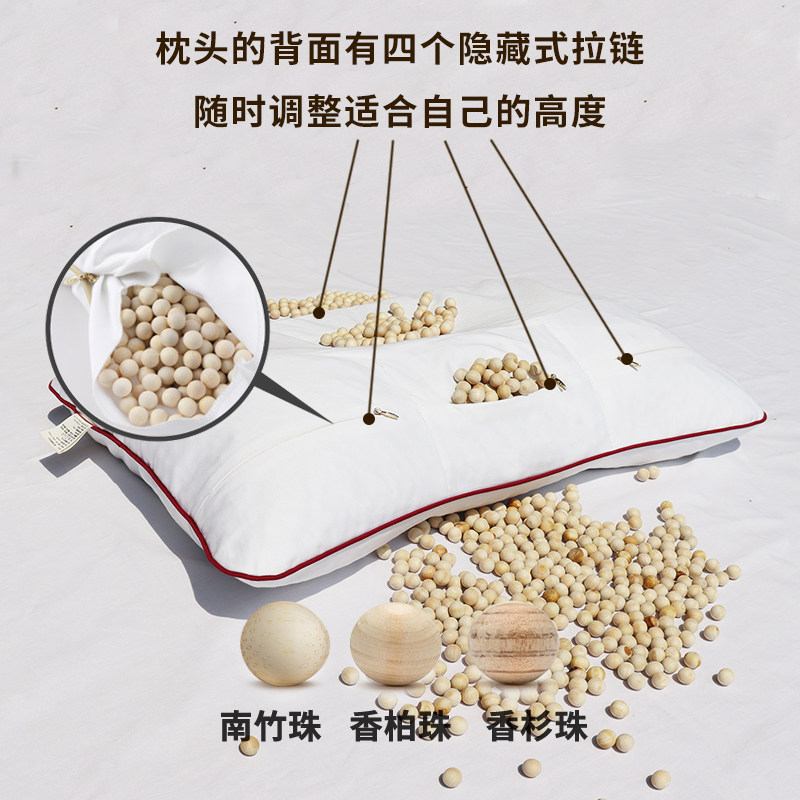 枕老大香竹韵颈椎枕头高度可调木珠塑型支撑硬枕芯高端健康枕头