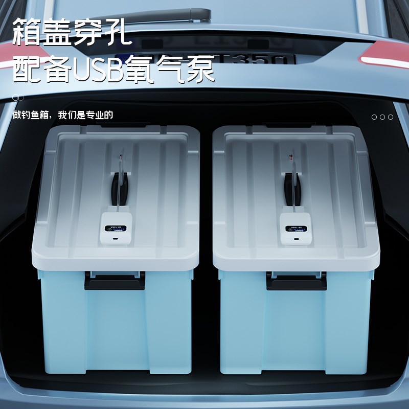 活鱼桶一体成型装鱼桶车载活鱼运输鱼护打水桶钓箱鱼缸乌龟饲养缸