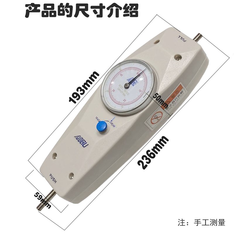 艾固 指针式测力计刻度拉力表 弹簧测试表 测验器推力计 推拉力表