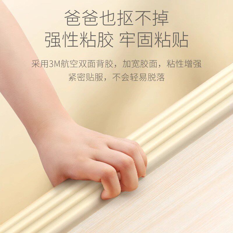 防撞条床边床头婴儿墙贴海绵墙面墙壁贴软包窗台防磕碰泡沫保护垫