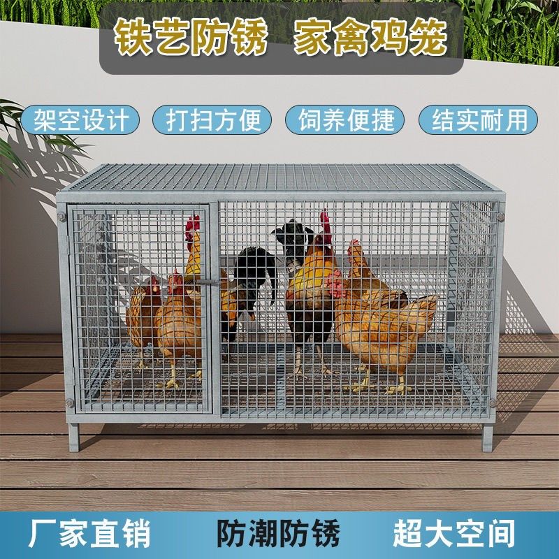 鸡笼养殖笼超大加密加厚防鼠养兔笼狗笼猫笼鸽子笼鸟笼可拆铁笼