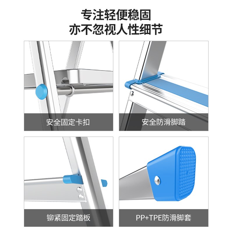家用梯子折叠多功能伸缩加厚室内人字梯四五六步梯工程装修梯子