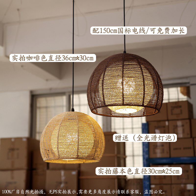 日式麻绳吊灯创意个性简约圆形饭店餐厅卧室阳台吧咖啡店装饰灯具