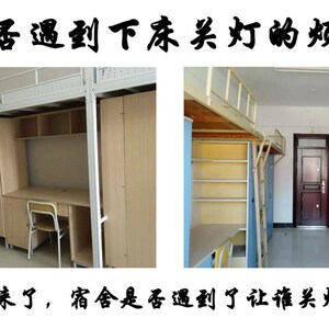 遥控开关关掉神器宿舍无限开关孕妇关灯开灯残疾老人开关灯免布线