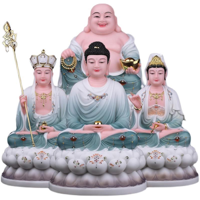 全堂佛弥勒佛观音释迦牟尼佛地藏王娑婆三圣实心汉白玉神像摆件