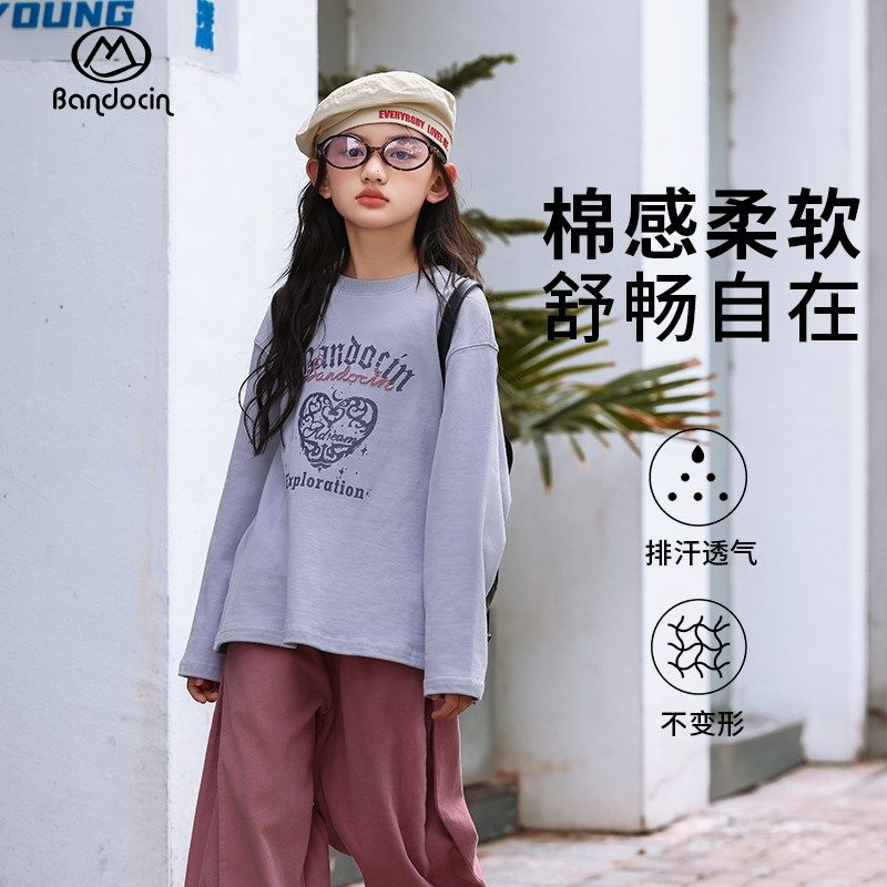 半度闲女童秋装长袖T恤洋气薄款中大童24新款儿童春秋休闲打底潮t