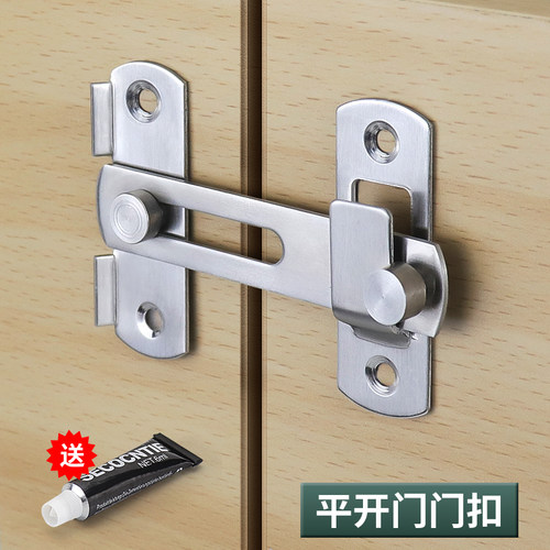 免打孔门插销门扣防盗锁扣卫生间门锁搭扣老式门栓卡扣推拉门锁扣