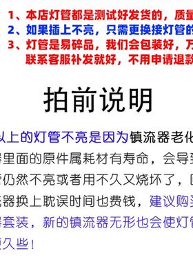 蝴蝶形灯管整流器2D-21w-38w-55w吸顶灯2d节能荧光灯专用镇流器