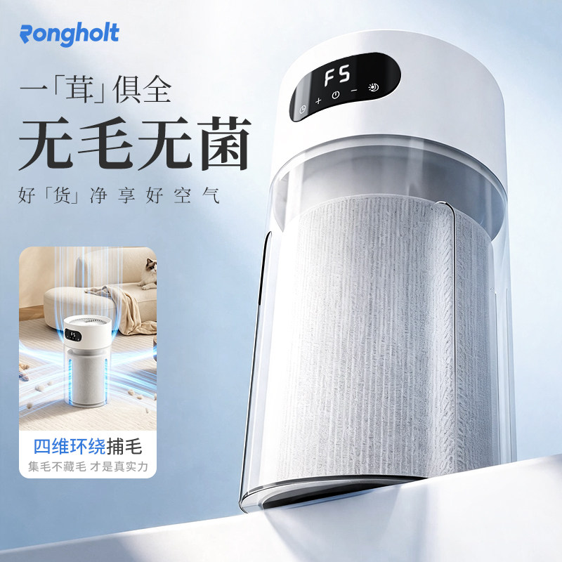 茸货宠物空气净化器吸毛除臭除菌