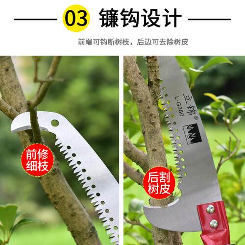 园林工具加长杆伸缩高枝锯手据果树修剪修枝锯高空锯树枝修树锯子