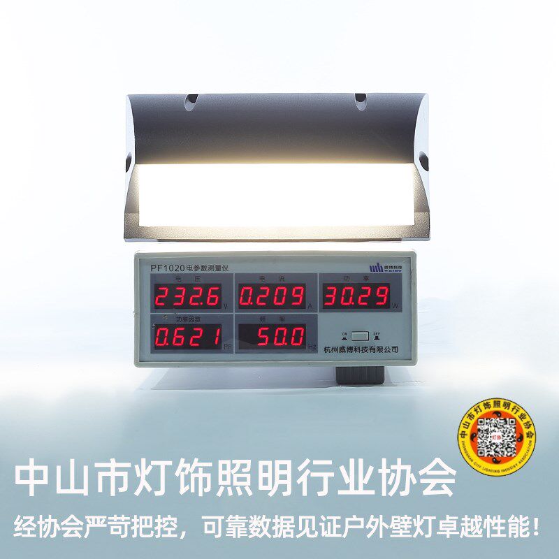 高端人体感应入户大门灯防水超亮室外照明别墅庭院露台灯50w壁灯