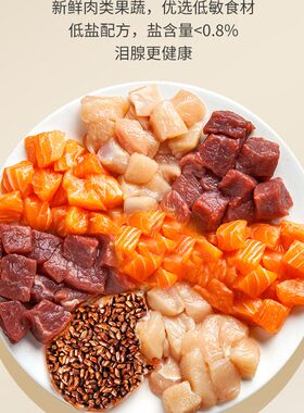 汉优泪痕管理狗粮泰迪贵宾博美比熊通用型鸡肉味美毛狗粮500g