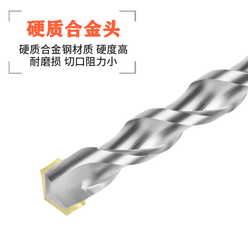 电锤钻头凿子组合套装圆柄两坑两槽尖扁凿混泥土砖墙凿洞钻墙钻孔