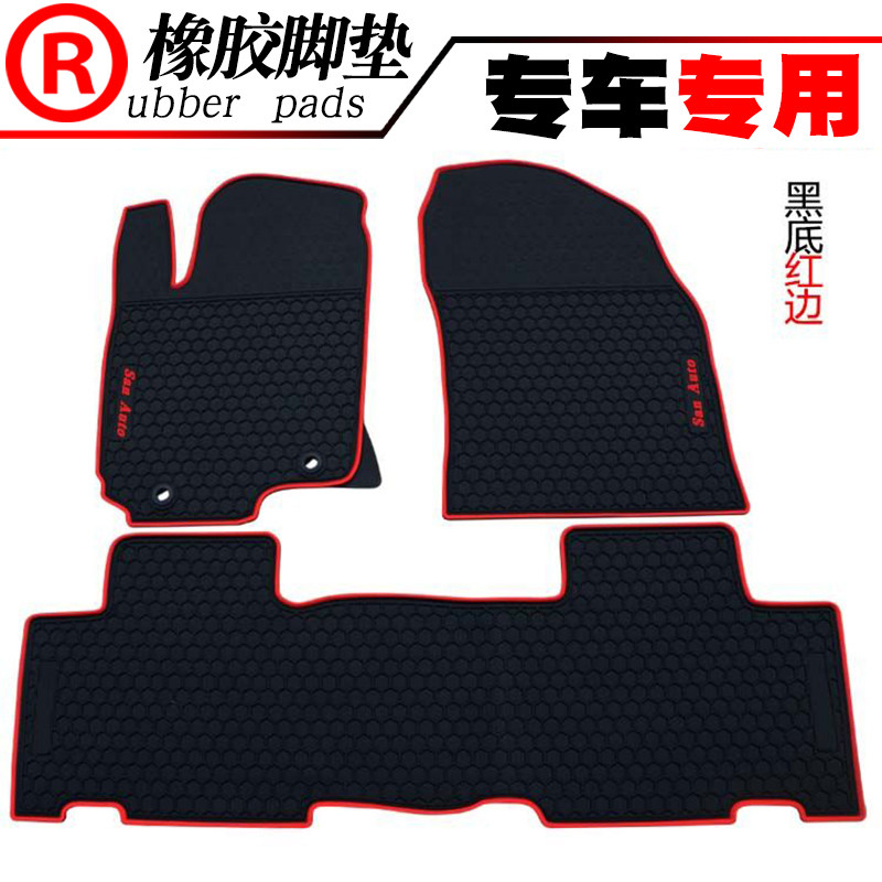 适用于新款RAV4荣放/老RAV4/威兰达汽车橡胶脚垫防水地垫踏板车垫