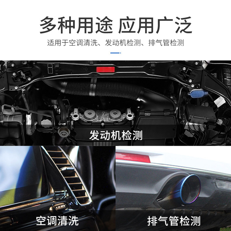 汽车空调清洗套装汽车空调蒸发箱清洗剂可视免拆洗内窥镜套装工具