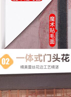 魔术贴防蚊门帘订做纱门纱窗防蝇静音家用高档磁性隔断自吸防蚊虫