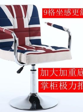 布艺皮艺理发椅店椅吧台椅子收银凳子靠背理发凳旋转高椅简易吧凳
