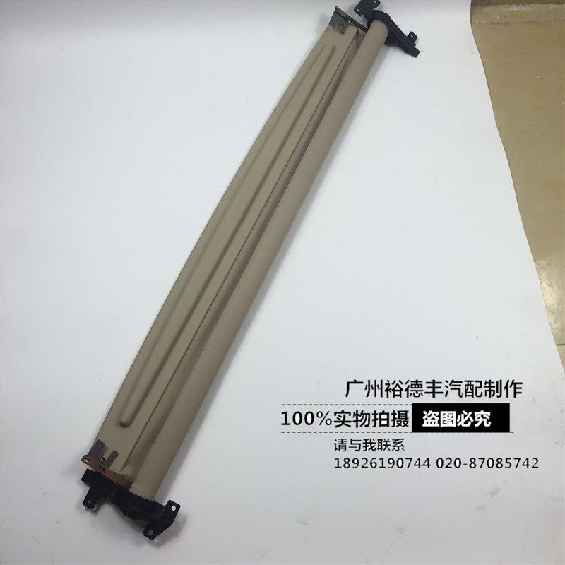适用于别克09-13年新君越全景天窗遮阳帘天窗遮阳板天窗盖板米色