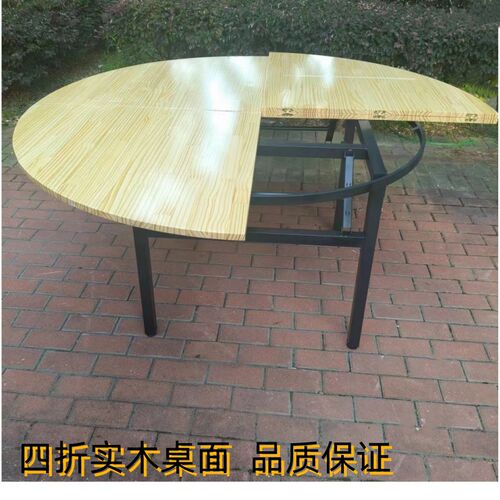四折实木圆桌家用餐桌1.4米1.6米1.8米2米宴会大圆桌4拼圆形桌面