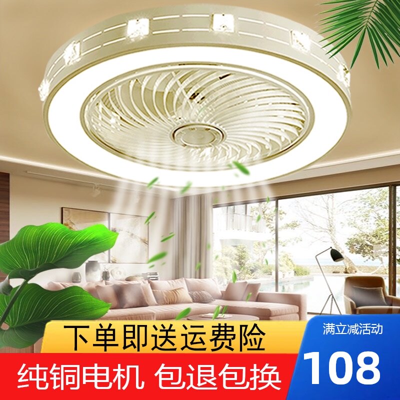 吸顶风扇灯超薄智能静音隐形吊扇灯餐厅卧室灯吊顶一体电风扇灯