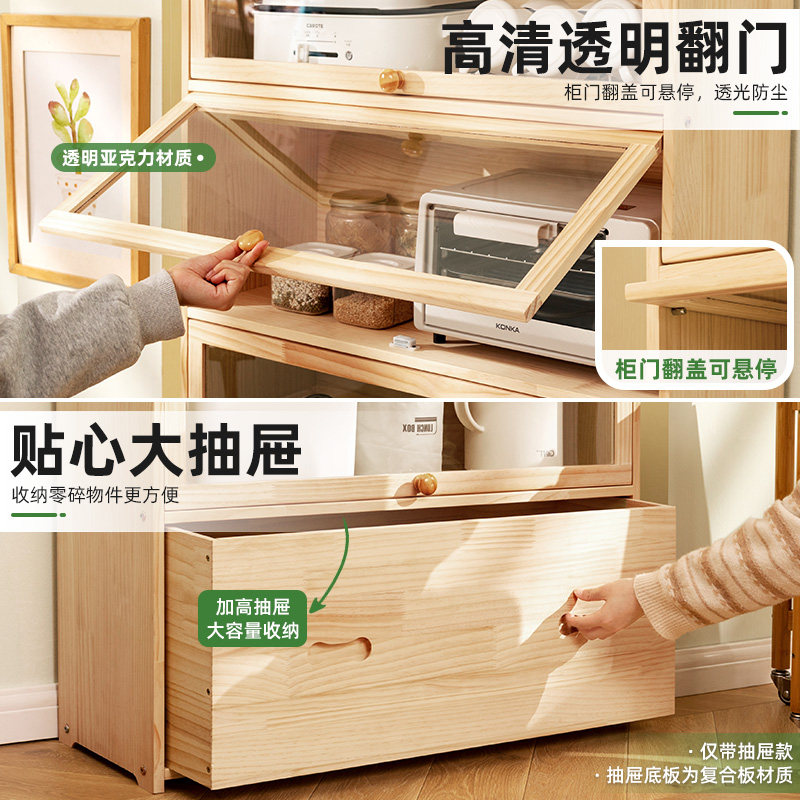 实木厨房置物架多层收纳架子餐边柜微波炉碗碟家用多功能调料用品