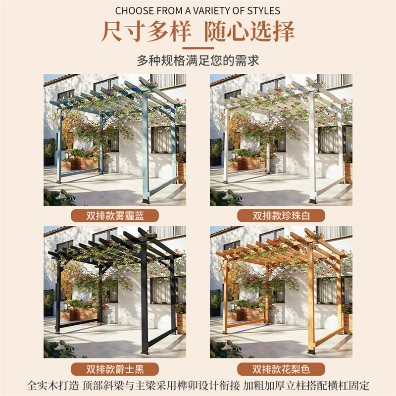 农村院子凉亭户外防腐木庭院爬藤架子室外遮阳棚露台雨棚别墅亭子