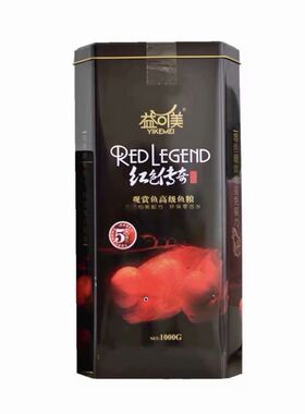益可美红色传奇血鹦鹉增红增艳鱼粮罗汉地图招财热带鱼食专用饲料