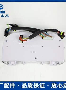常州东风拖拉机804/904/1004/1204/1304/1504/1804配件组合仪表原