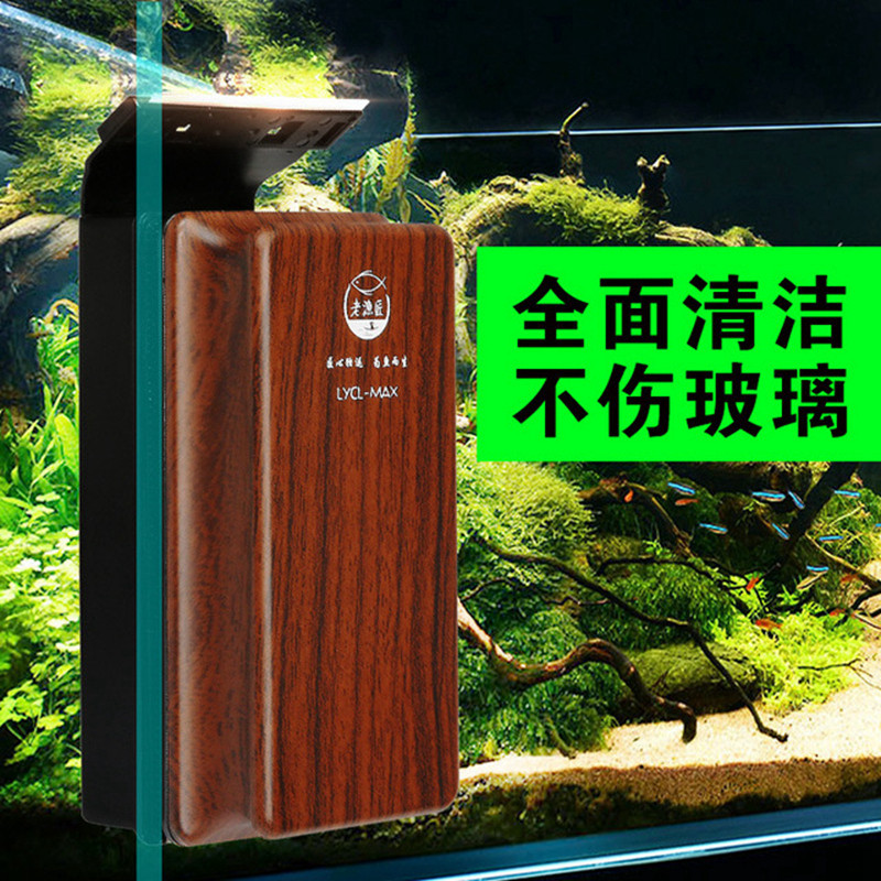 老渔匠鱼缸刷超强磁力刷玻璃擦双面清洁清理神器刷子水族箱磁力刷