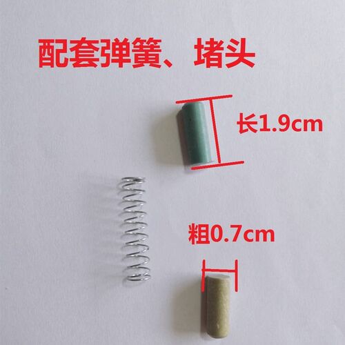 平板拖把弹簧夹布拖把弹簧压簧强力尘推弹簧平推弹簧配件堵头替换