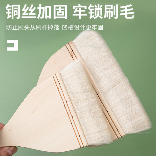羊毛刷水彩画笔刷羊毛底纹笔羊毛板刷国画色彩笔美术专用水彩笔刷
