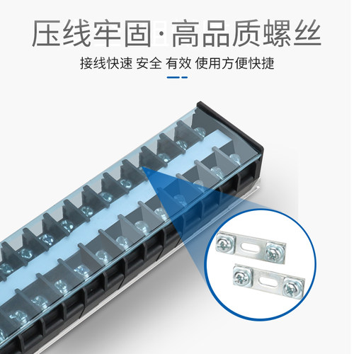 TD接线端子排座60/100A1510/20/30/40位导轨式大电流柱电箱并线器