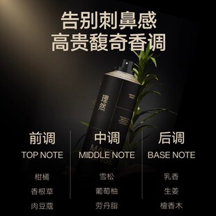 理然黑金发胶强悍定型喷雾男清香啫喱膏头发持久保湿干胶发泥发蜡