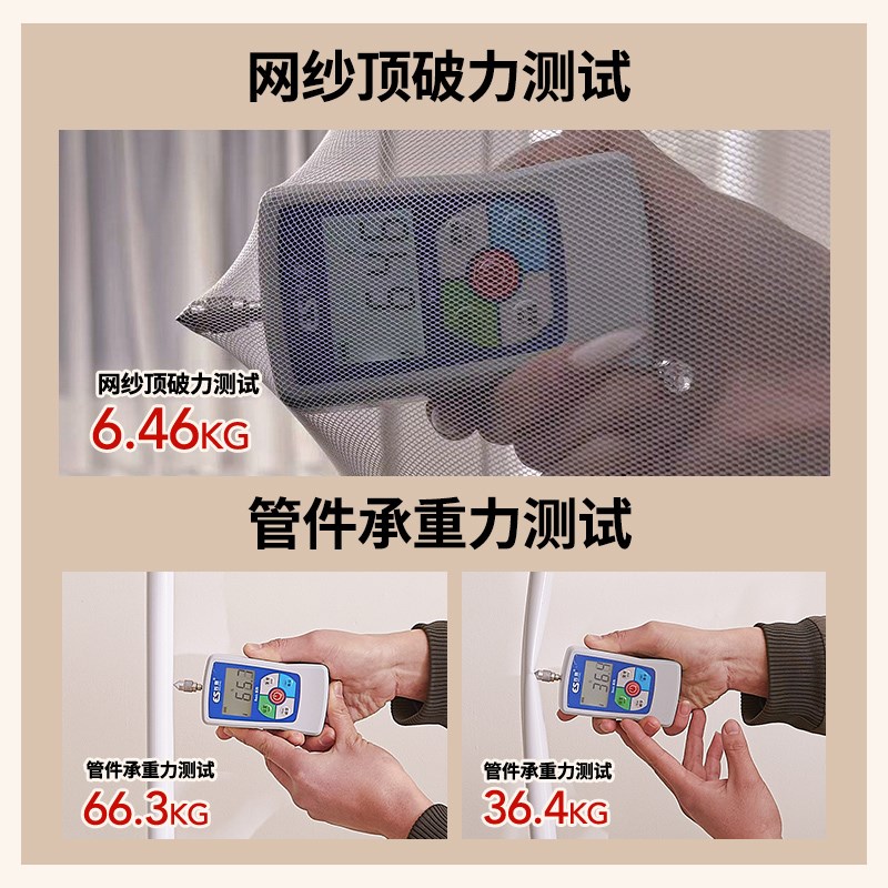 天乐居M3防摔蚊帐2025新款婴儿家用儿童卧室宝宝防掉床全底免安装