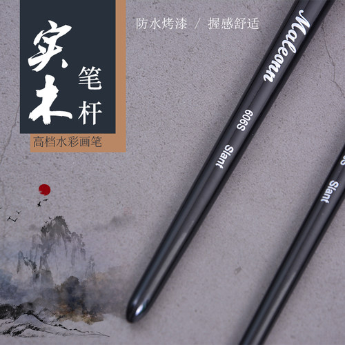玛琅尼龙毛斜头斜峰水彩水粉丙烯油画专用画笔花卉拉线水彩笔606S