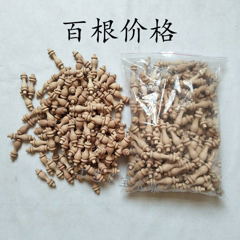 欧式中式木雕实木原木酒柜廊桥小柱车木葫芦线装饰围栏杆立柱东阳