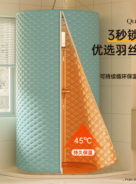 【不发霉的浴罩】家用加厚洗澡神器冬天保暖温帐帘子农村淋浴房冷